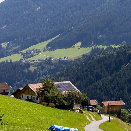 شقة Wieserhof *